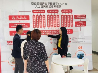 【访企拓岗】校企合作谱新篇--...